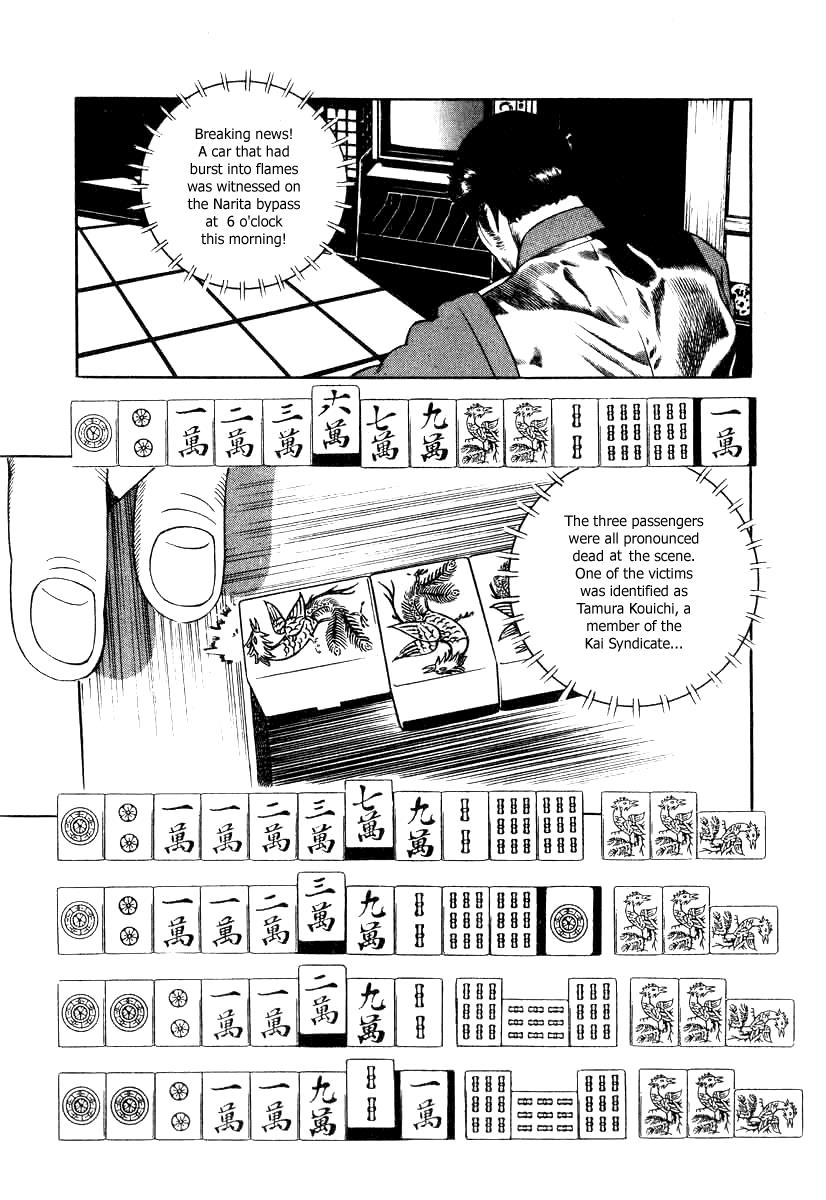 Naki no Ryuu Chapter 14 26