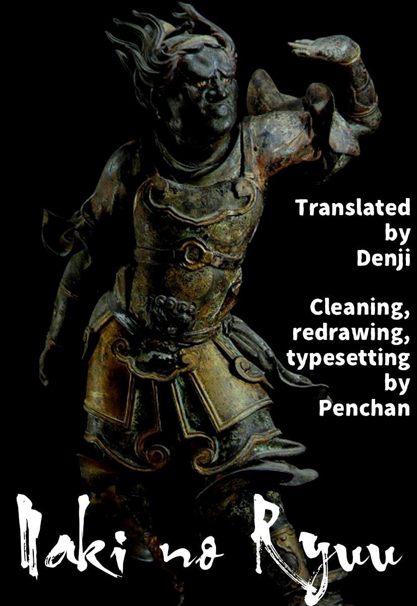 Naki no Ryuu Chapter 14 30