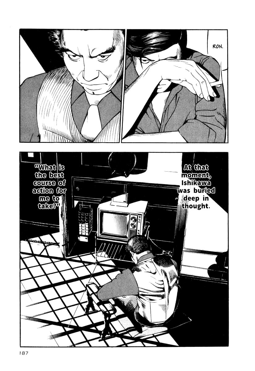 Naki no Ryuu Chapter 15 7