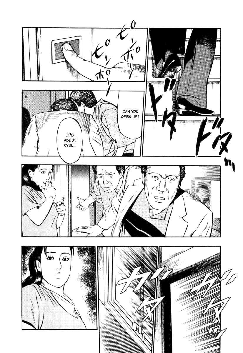 Naki no Ryuu Chapter 15 12