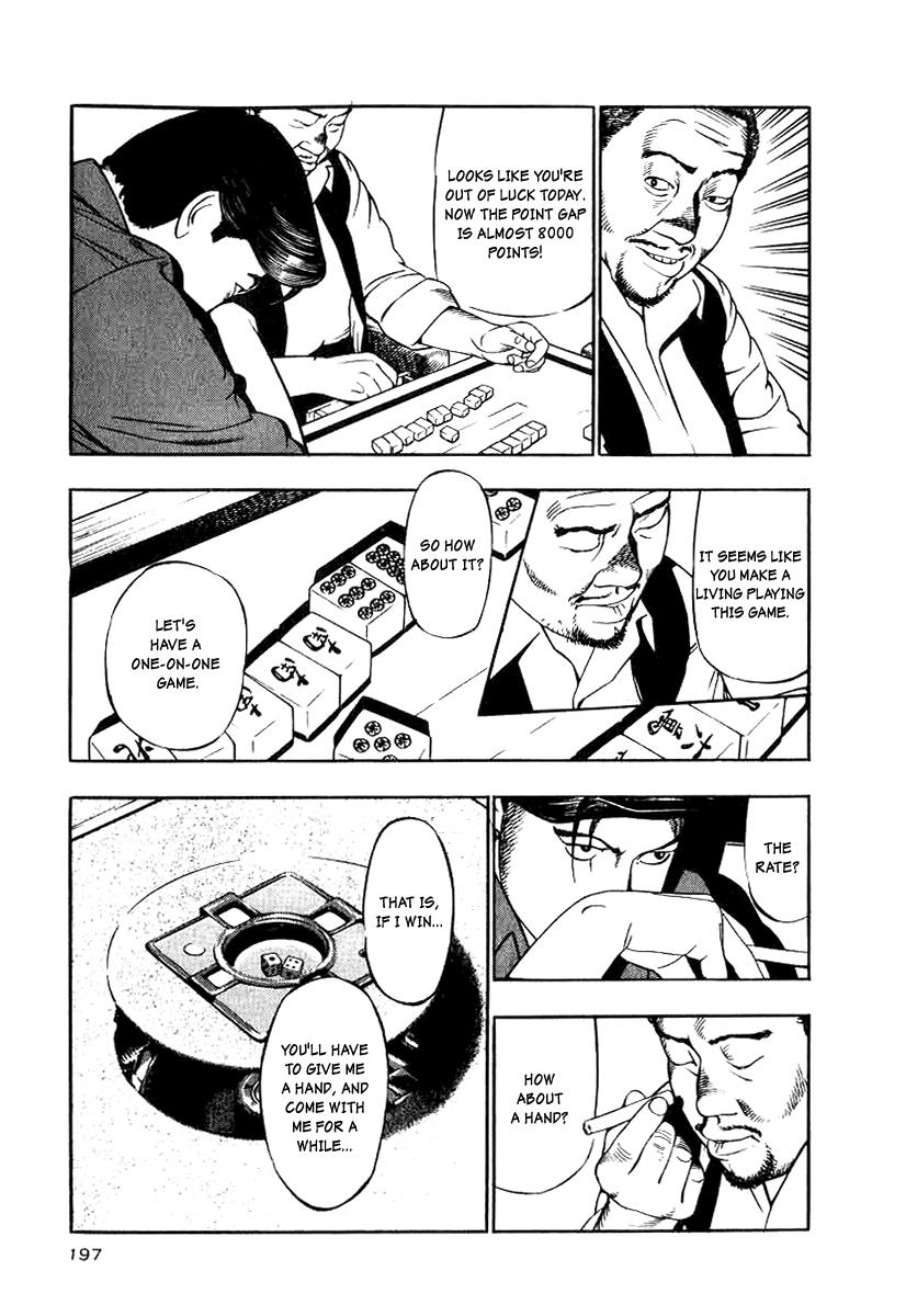 Naki no Ryuu Chapter 15 17