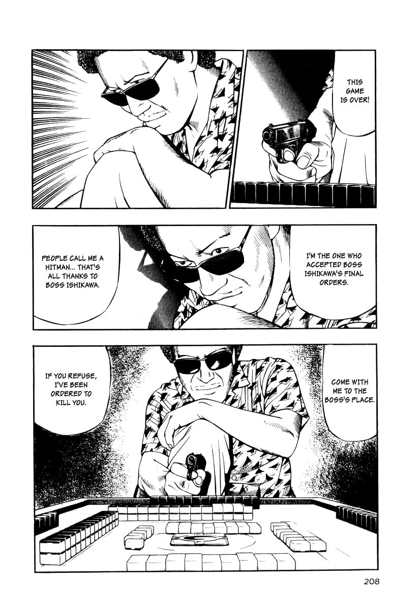 Naki no Ryuu Chapter 15 28