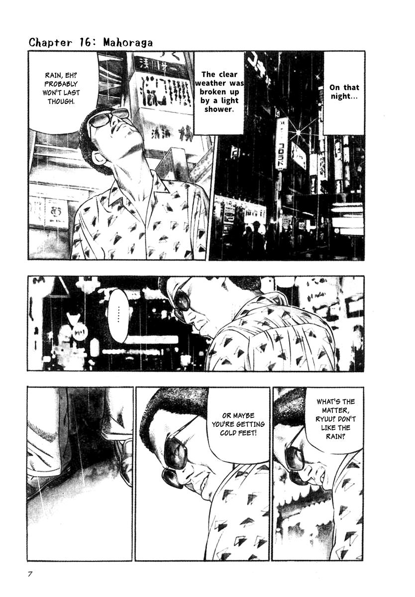 Naki no Ryuu Chapter 16 5