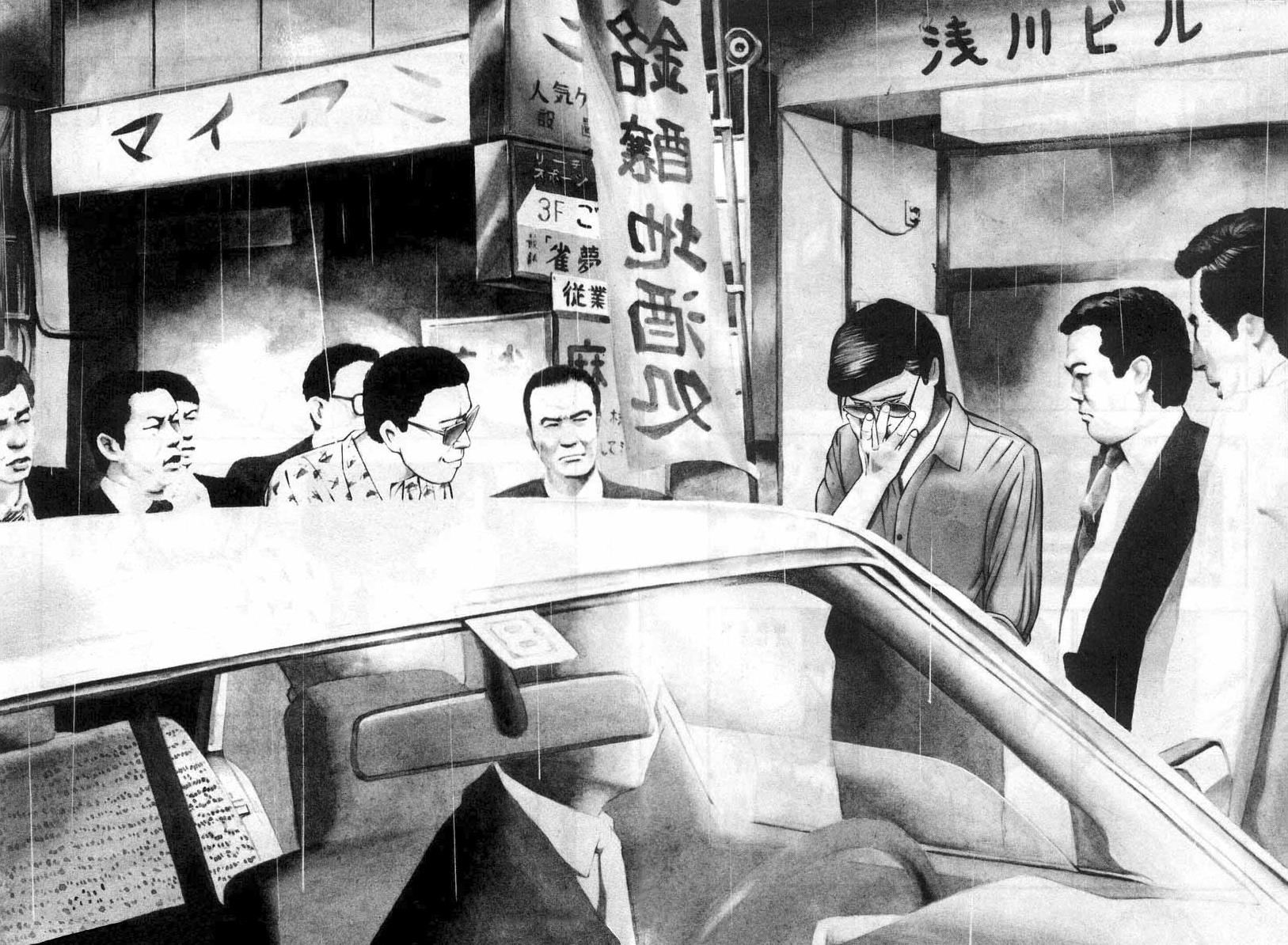 Naki no Ryuu Chapter 16 6