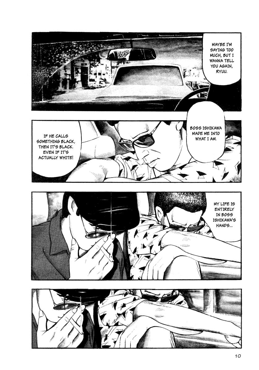 Naki no Ryuu Chapter 16 7