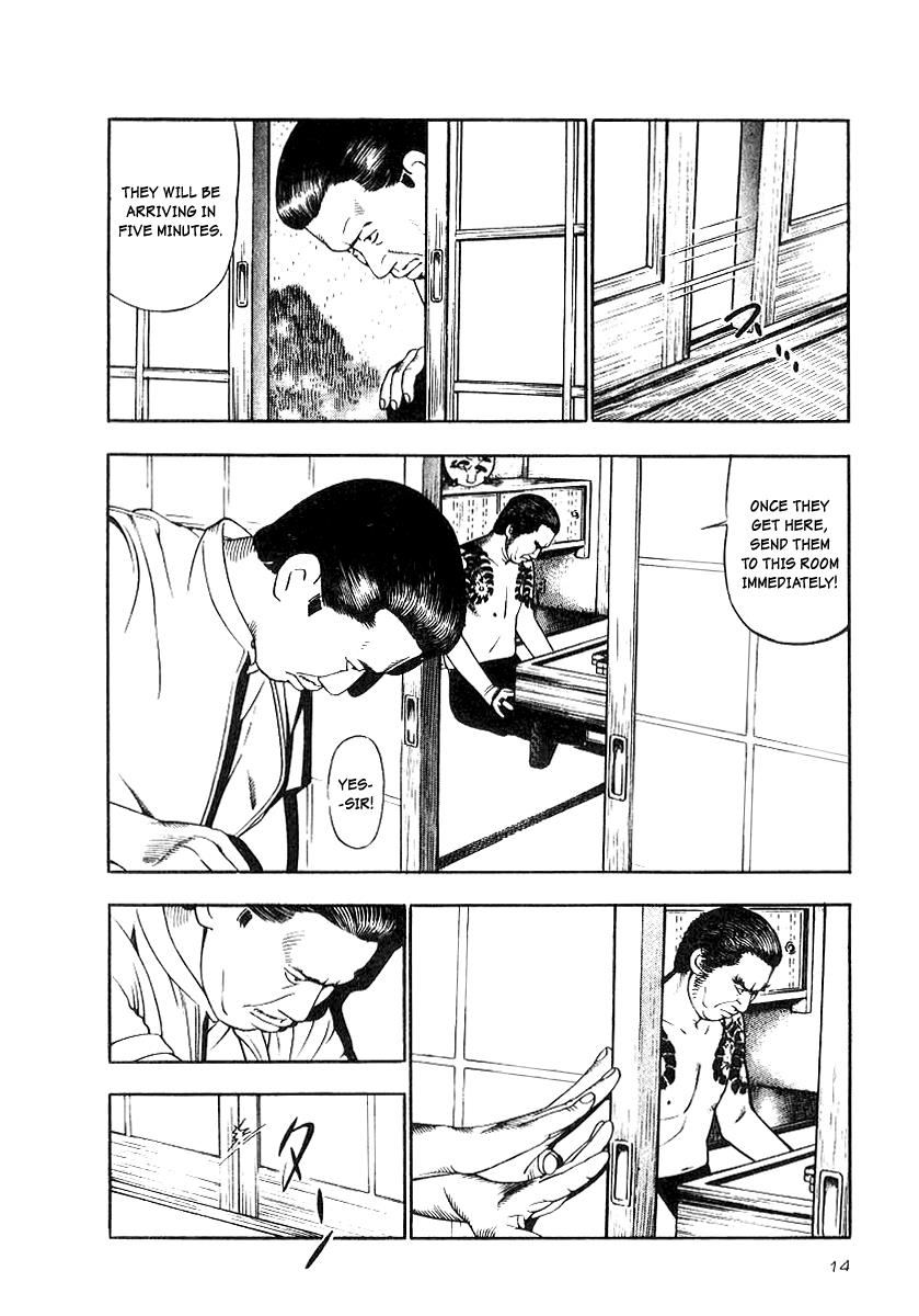 Naki no Ryuu Chapter 16 11