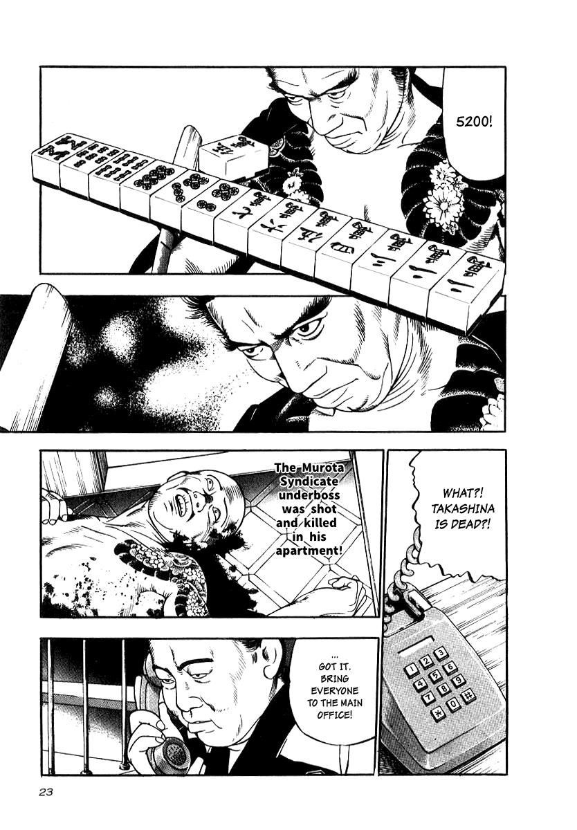 Naki no Ryuu Chapter 16 19