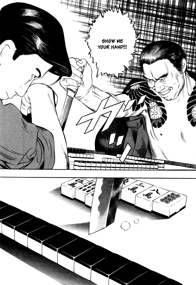 Naki no Ryuu Chapter 16 22