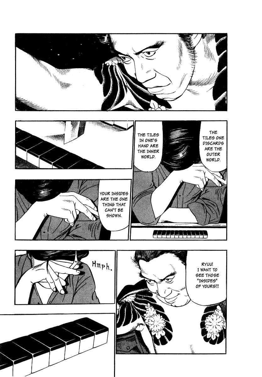 Naki no Ryuu Chapter 16 23
