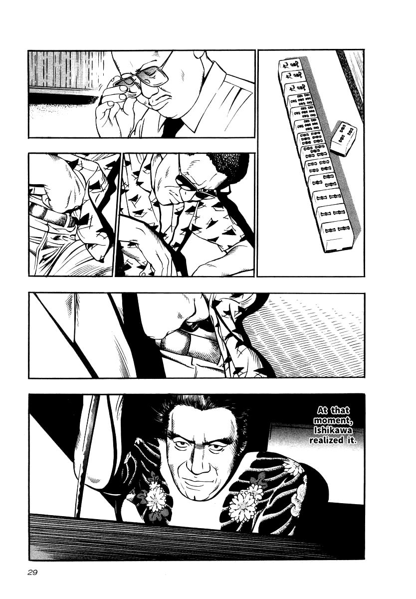 Naki no Ryuu Chapter 16 25