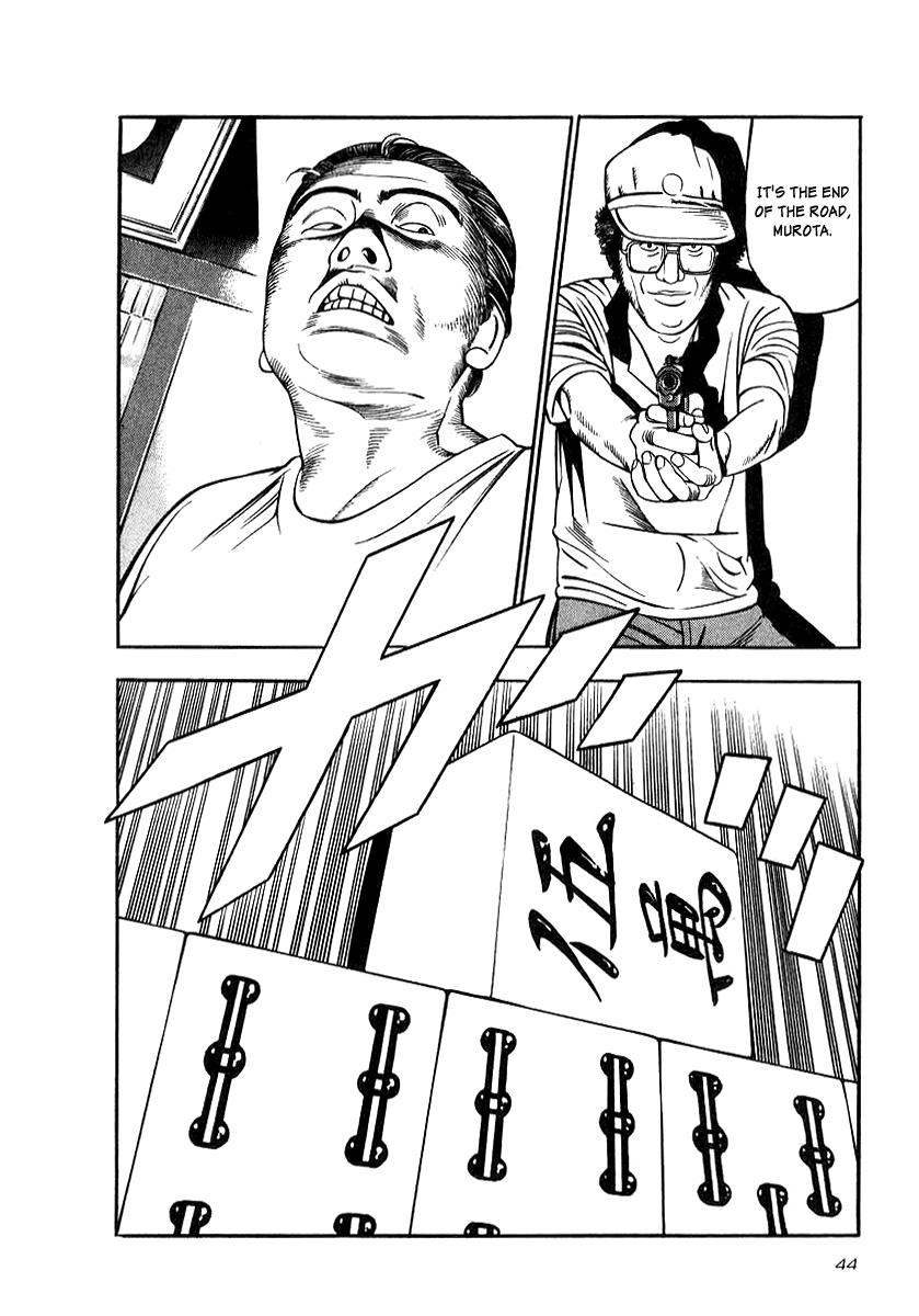 Naki no Ryuu Chapter 17 10