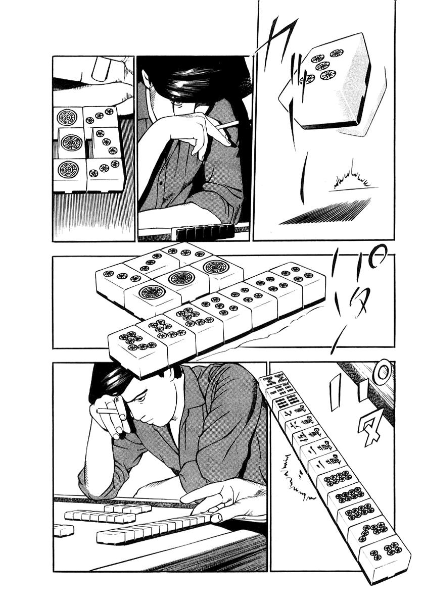 Naki no Ryuu Chapter 17 12