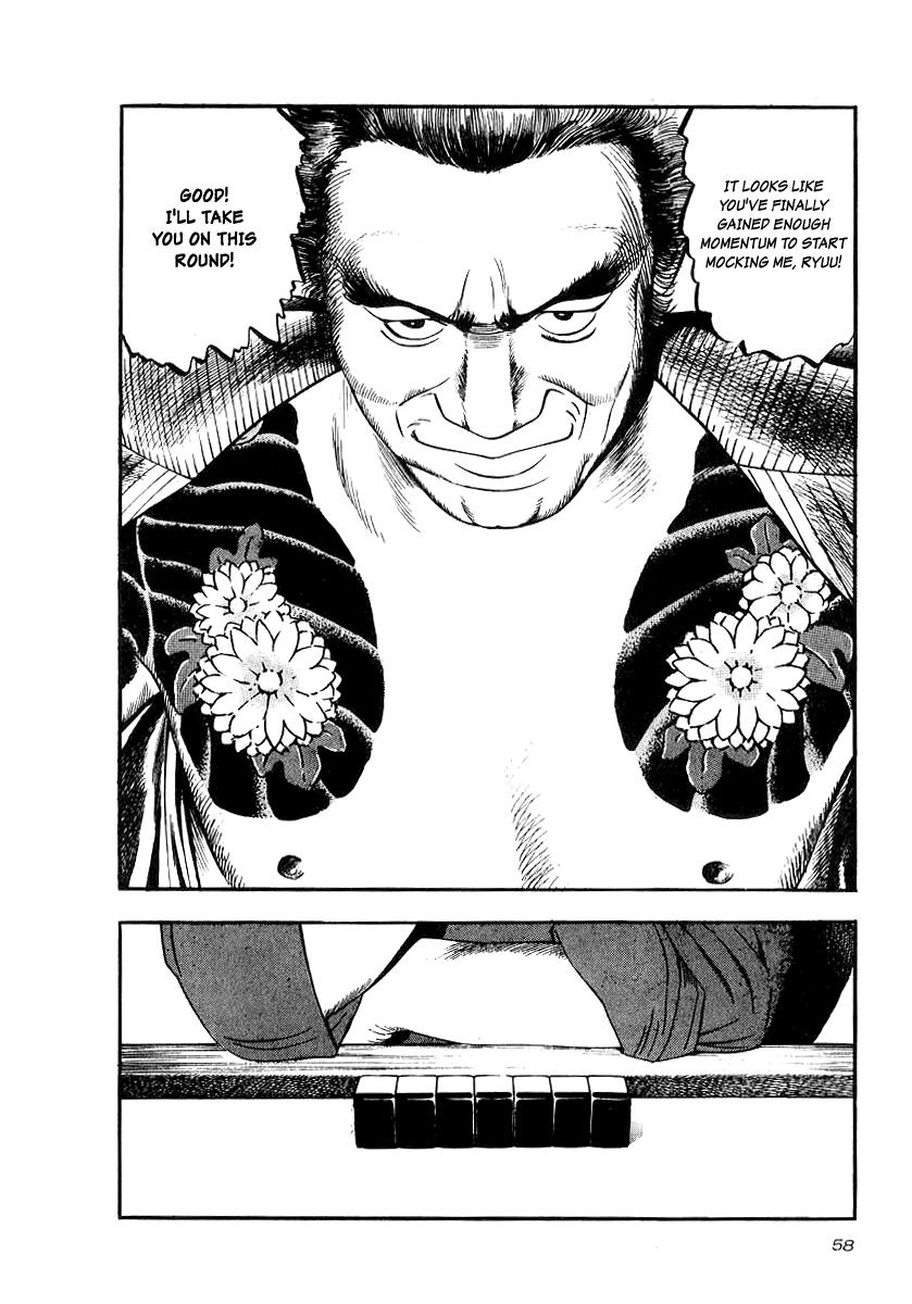 Naki no Ryuu Chapter 17 23