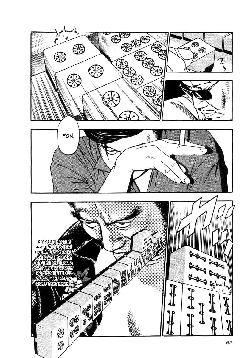 Naki no Ryuu Chapter 17 27