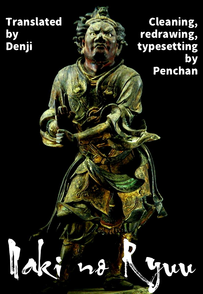 Naki no Ryuu Chapter 17 30