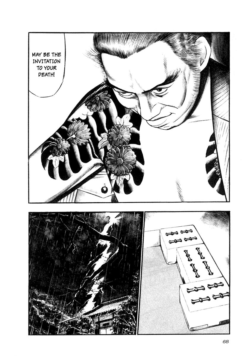 Naki no Ryuu Chapter 18 3