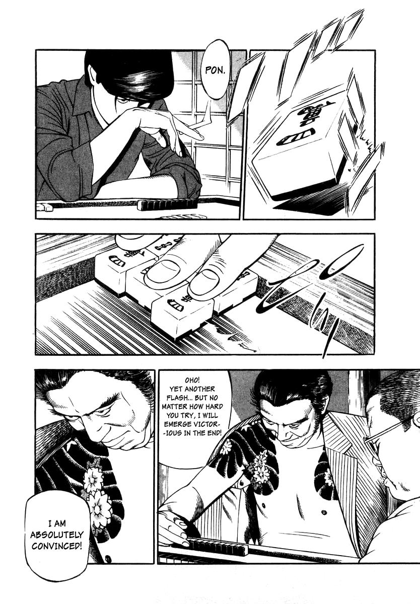 Naki no Ryuu Chapter 18 6