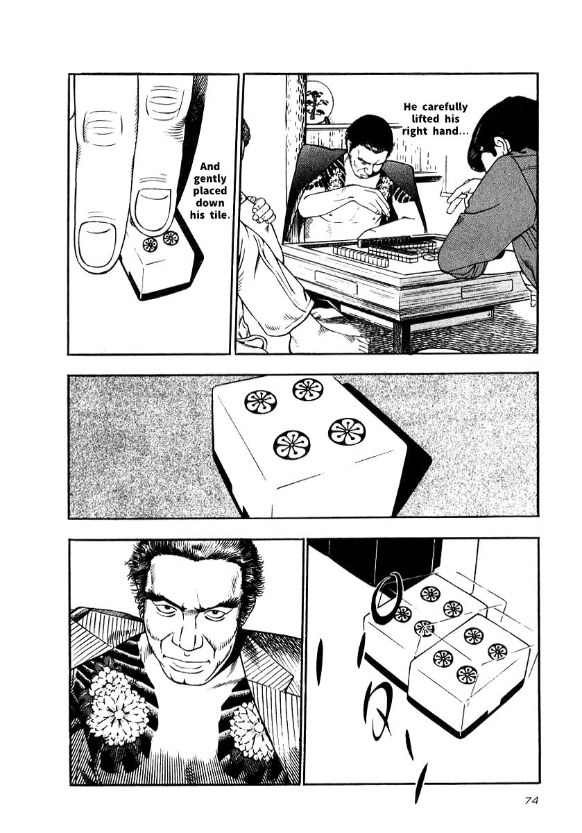 Naki no Ryuu Chapter 18 9