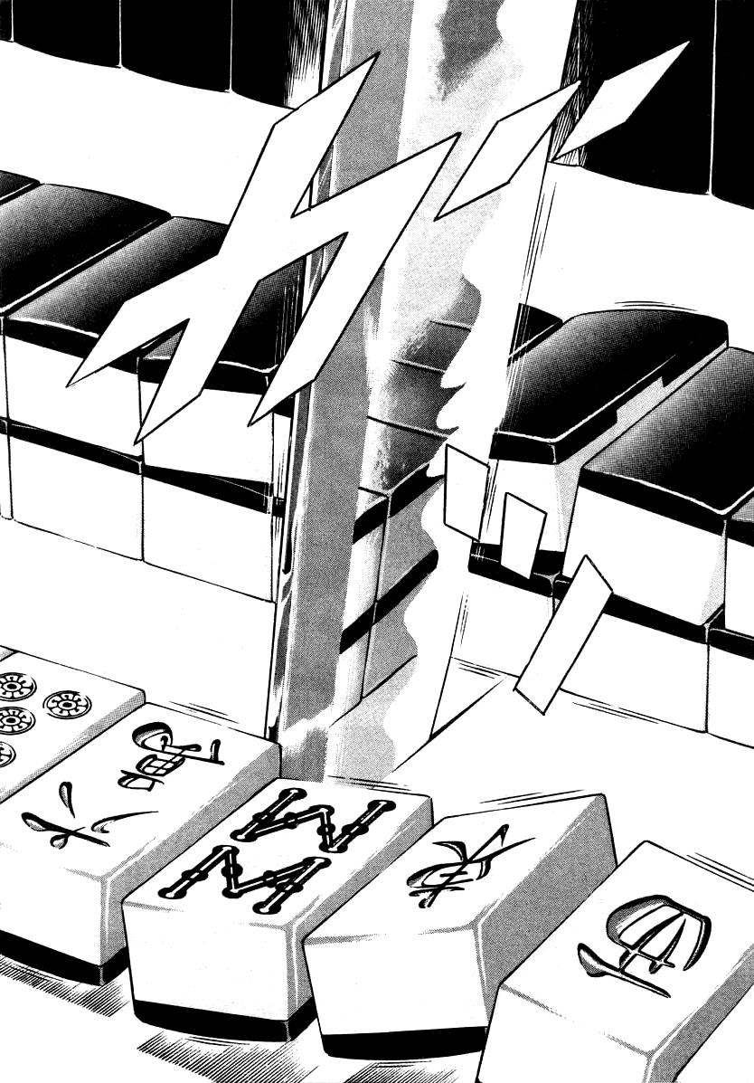 Naki no Ryuu Chapter 18 13