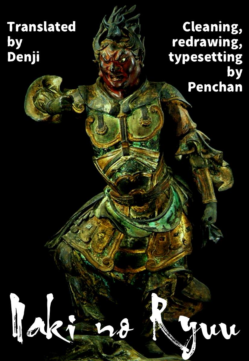 Naki no Ryuu Chapter 18 28