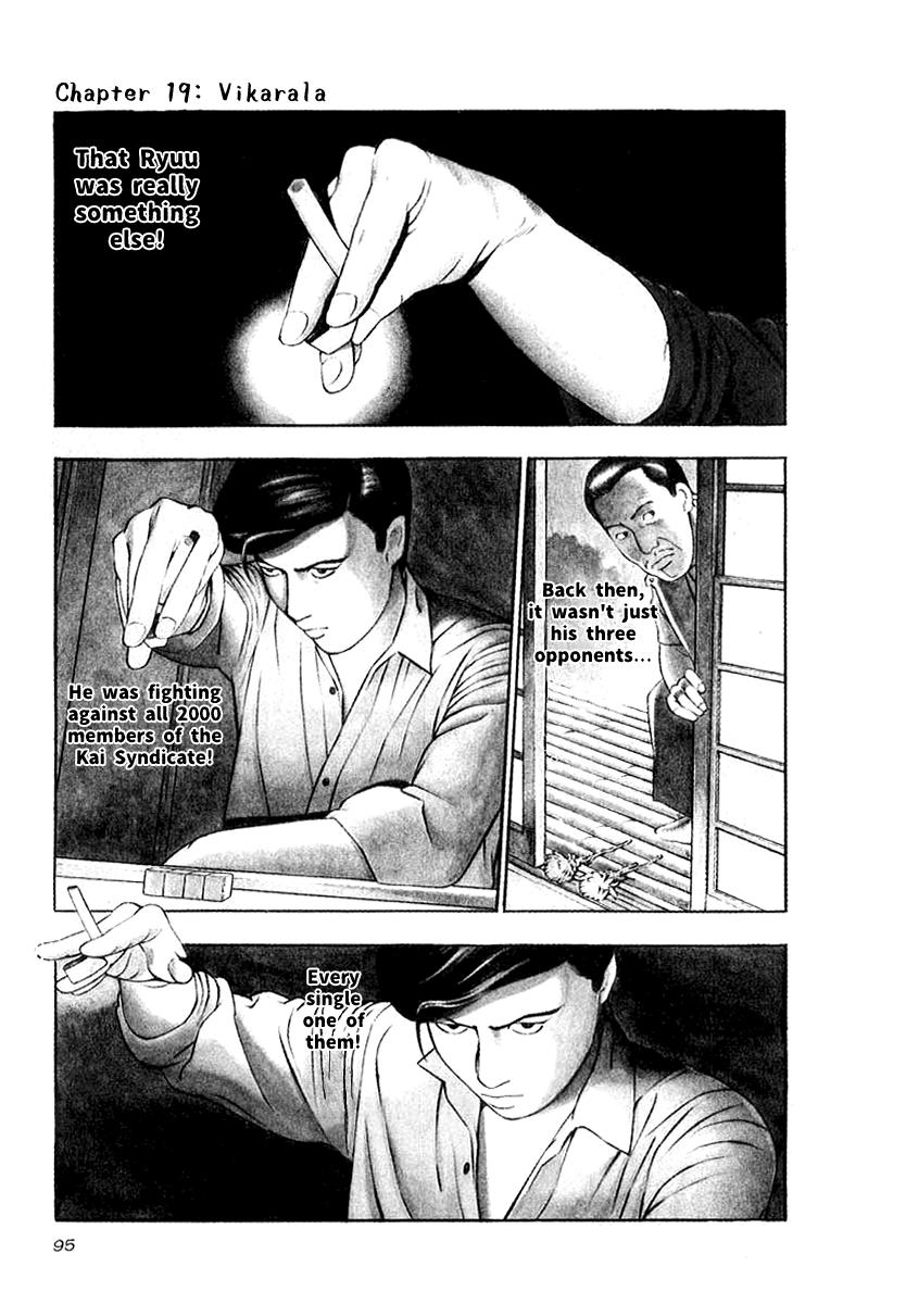 Naki no Ryuu Chapter 19 1