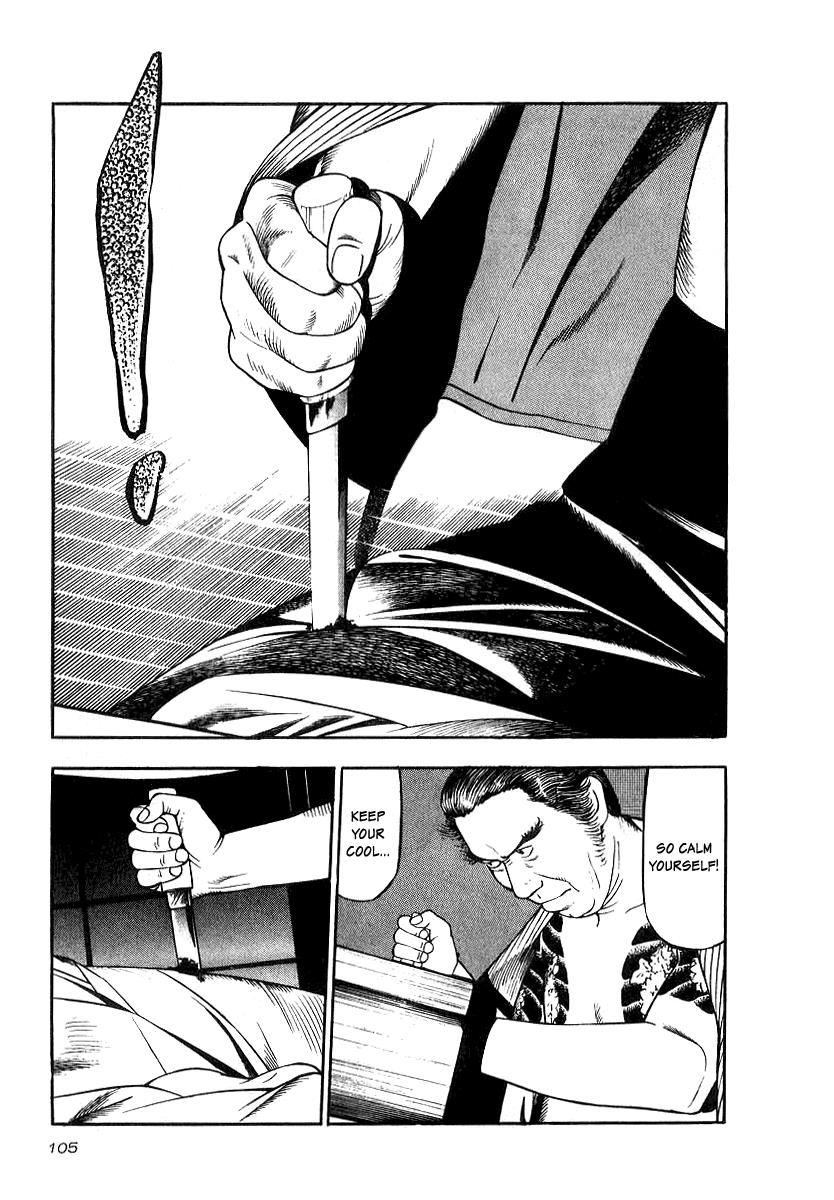 Naki no Ryuu Chapter 19 11