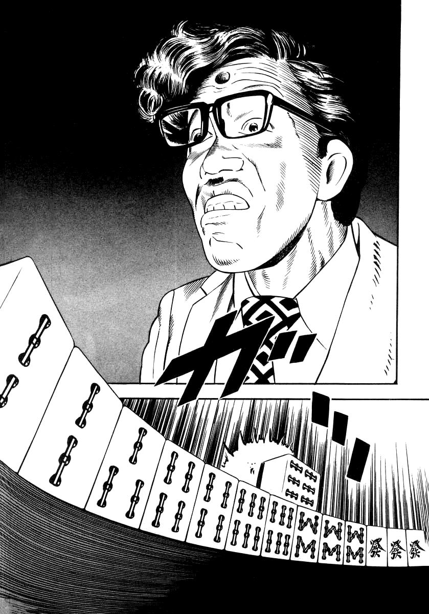 Naki no Ryuu Chapter 19 28