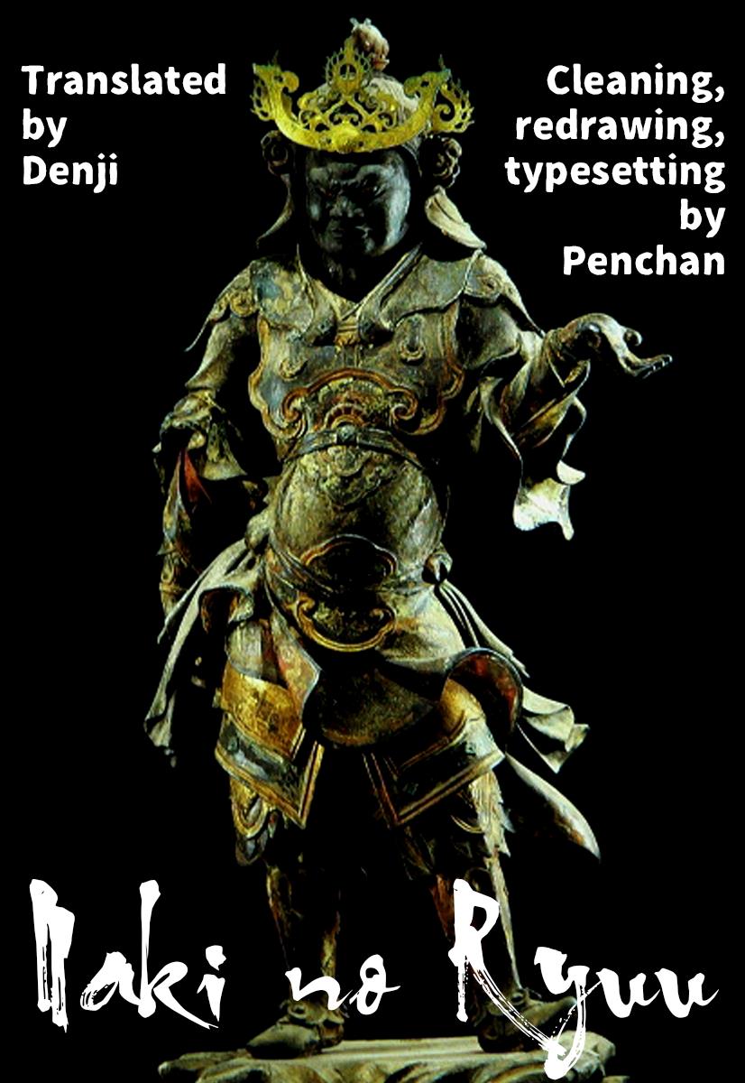 Naki no Ryuu Chapter 19 31