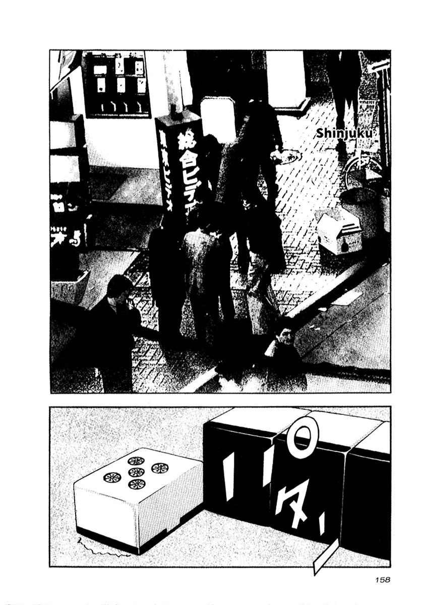 Naki no Ryuu Chapter 21 3
