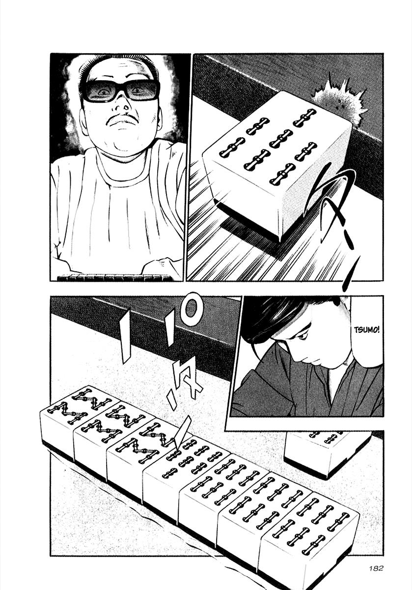 Naki no Ryuu Chapter 22 4