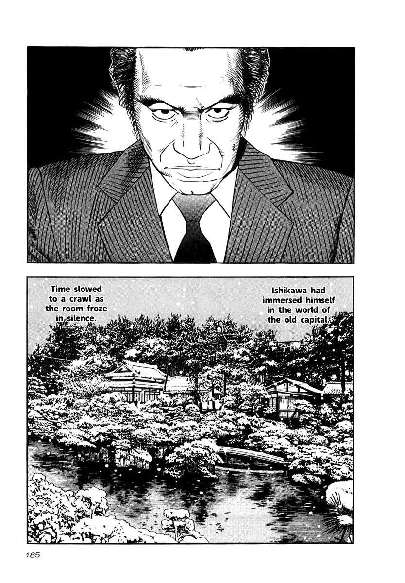 Naki no Ryuu Chapter 22 7