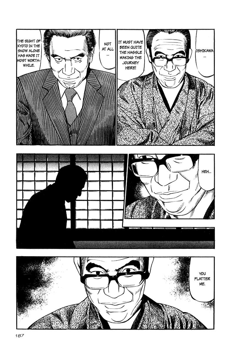 Naki no Ryuu Chapter 22 9