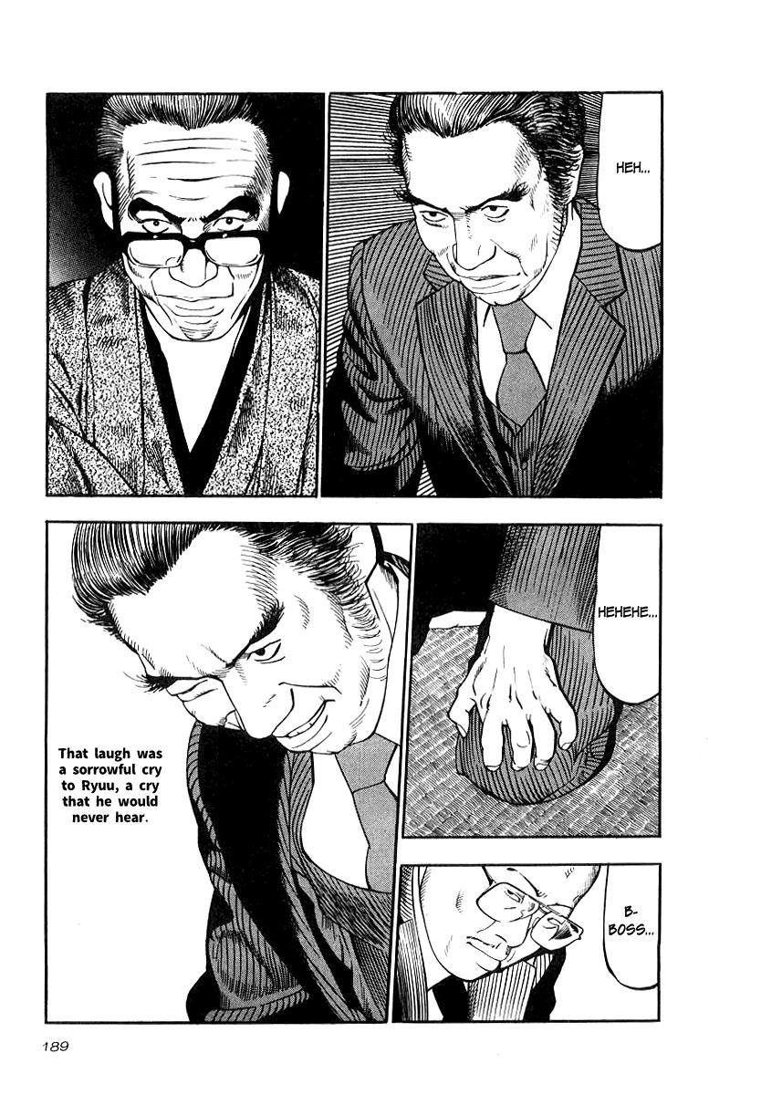 Naki no Ryuu Chapter 22 11