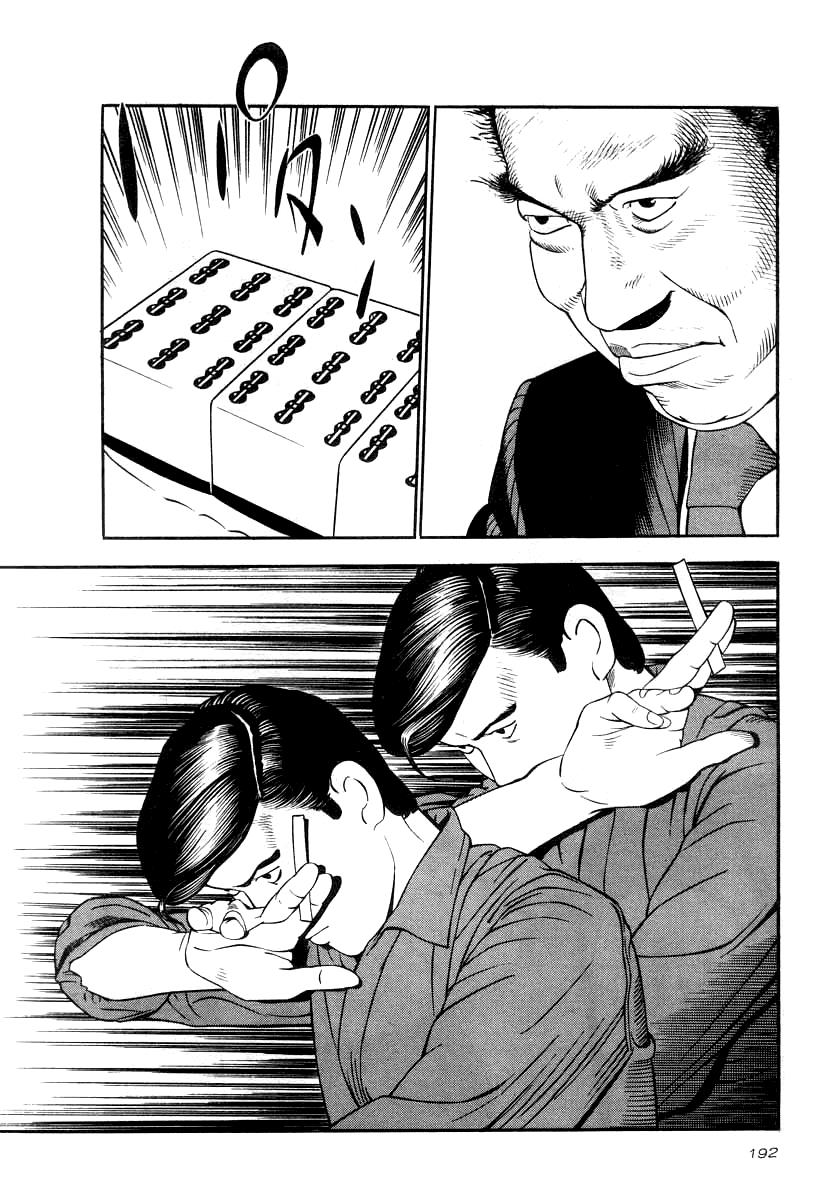 Naki no Ryuu Chapter 22 14