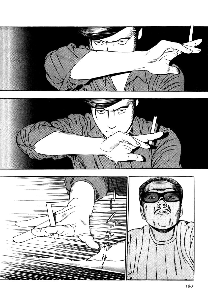 Naki no Ryuu Chapter 22 18