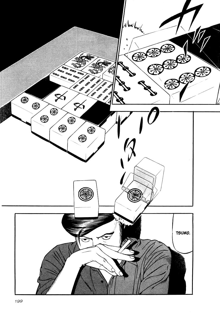 Naki no Ryuu Chapter 22 21