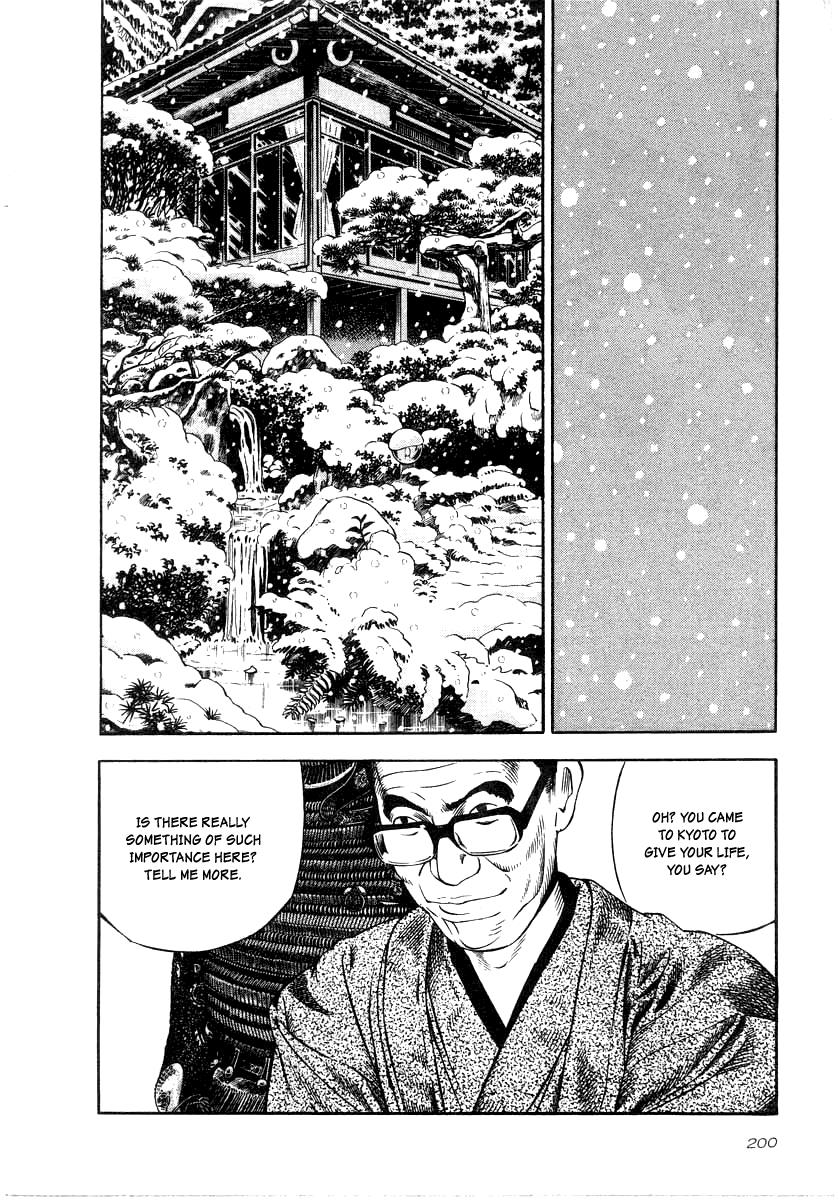 Naki no Ryuu Chapter 22 22