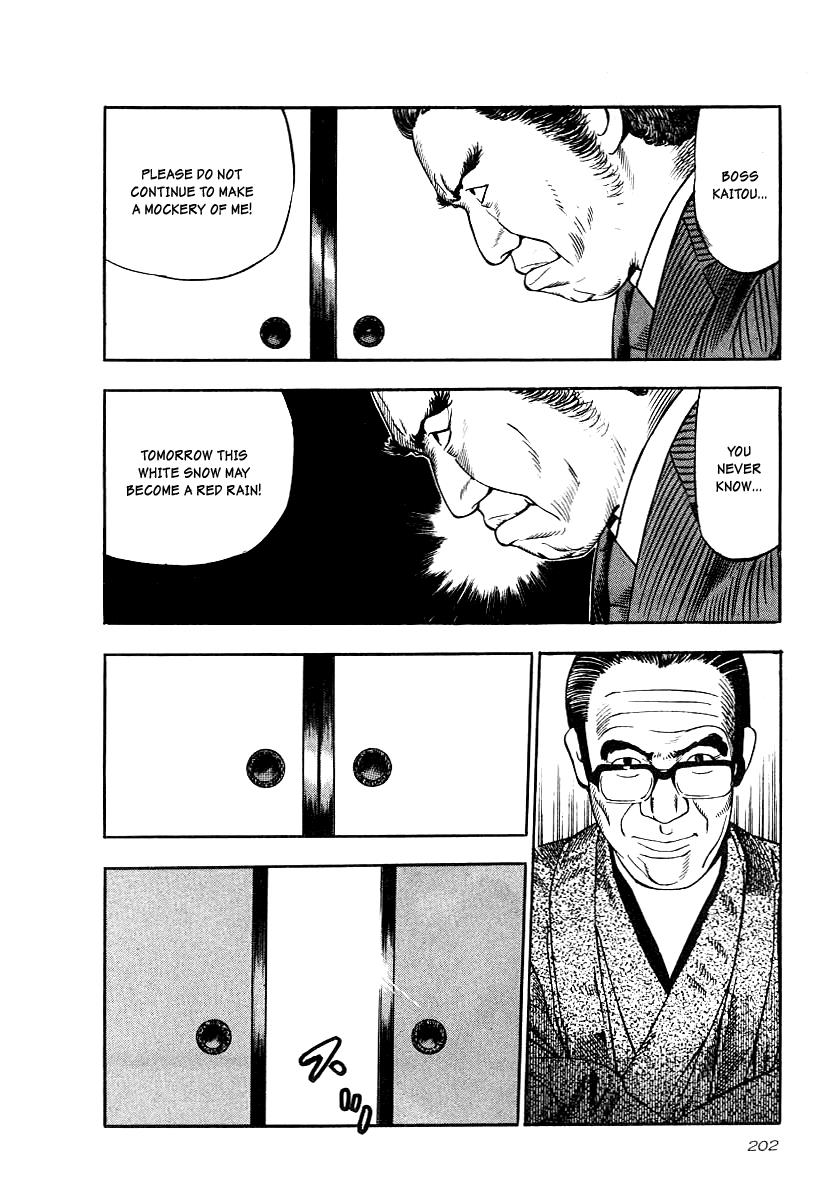 Naki no Ryuu Chapter 22 24