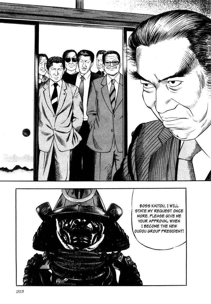 Naki no Ryuu Chapter 22 25