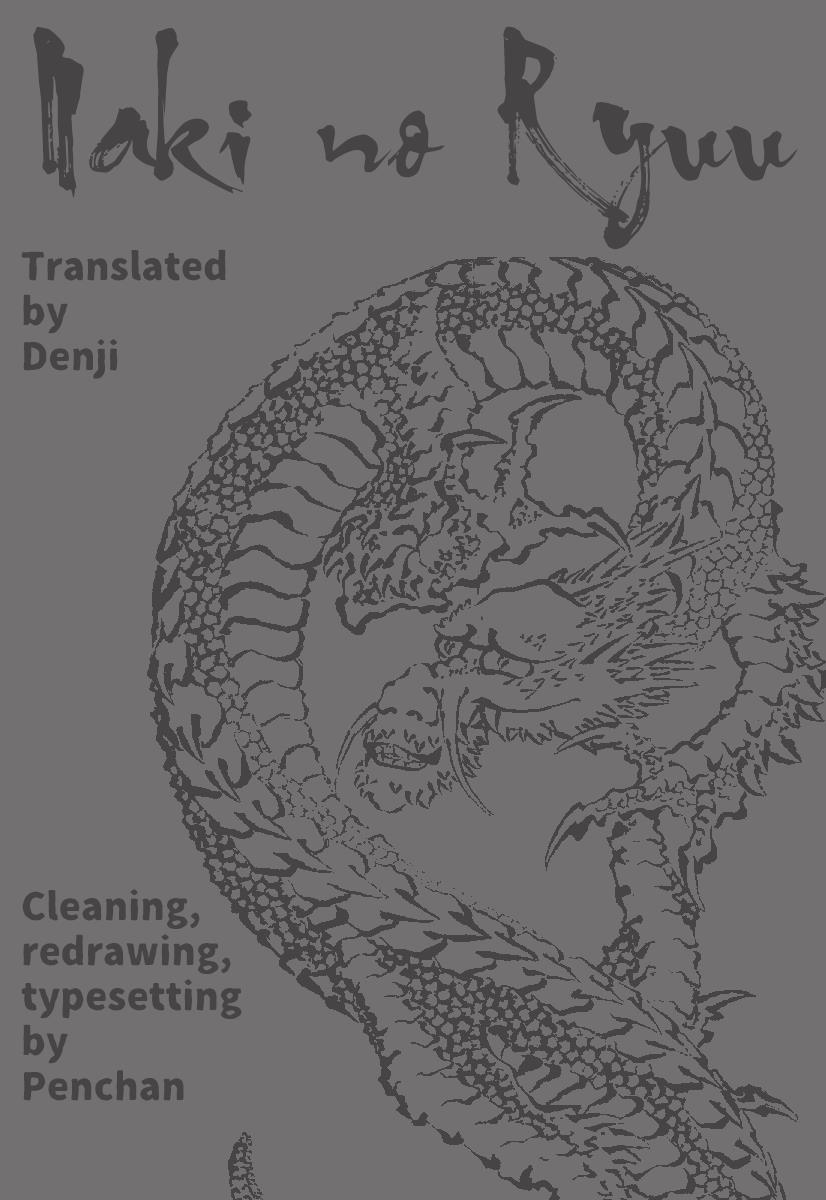 Naki no Ryuu Chapter 22 31