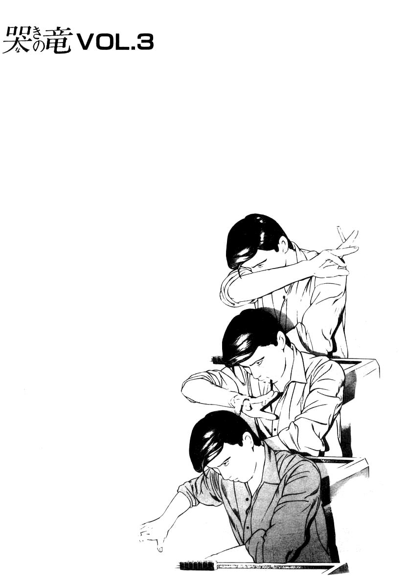 Naki no Ryuu Chapter 22 32