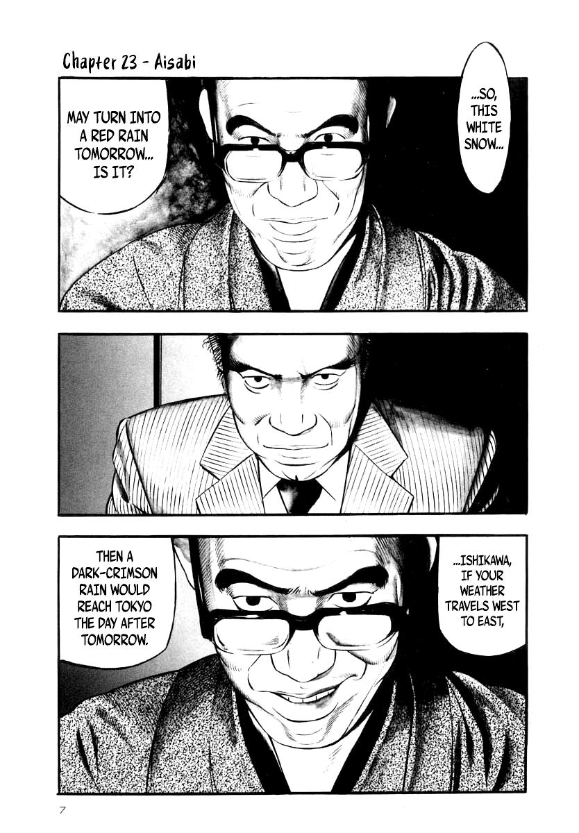 Naki no Ryuu Chapter 23 5