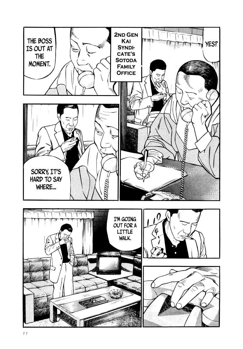 Naki no Ryuu Chapter 23 8