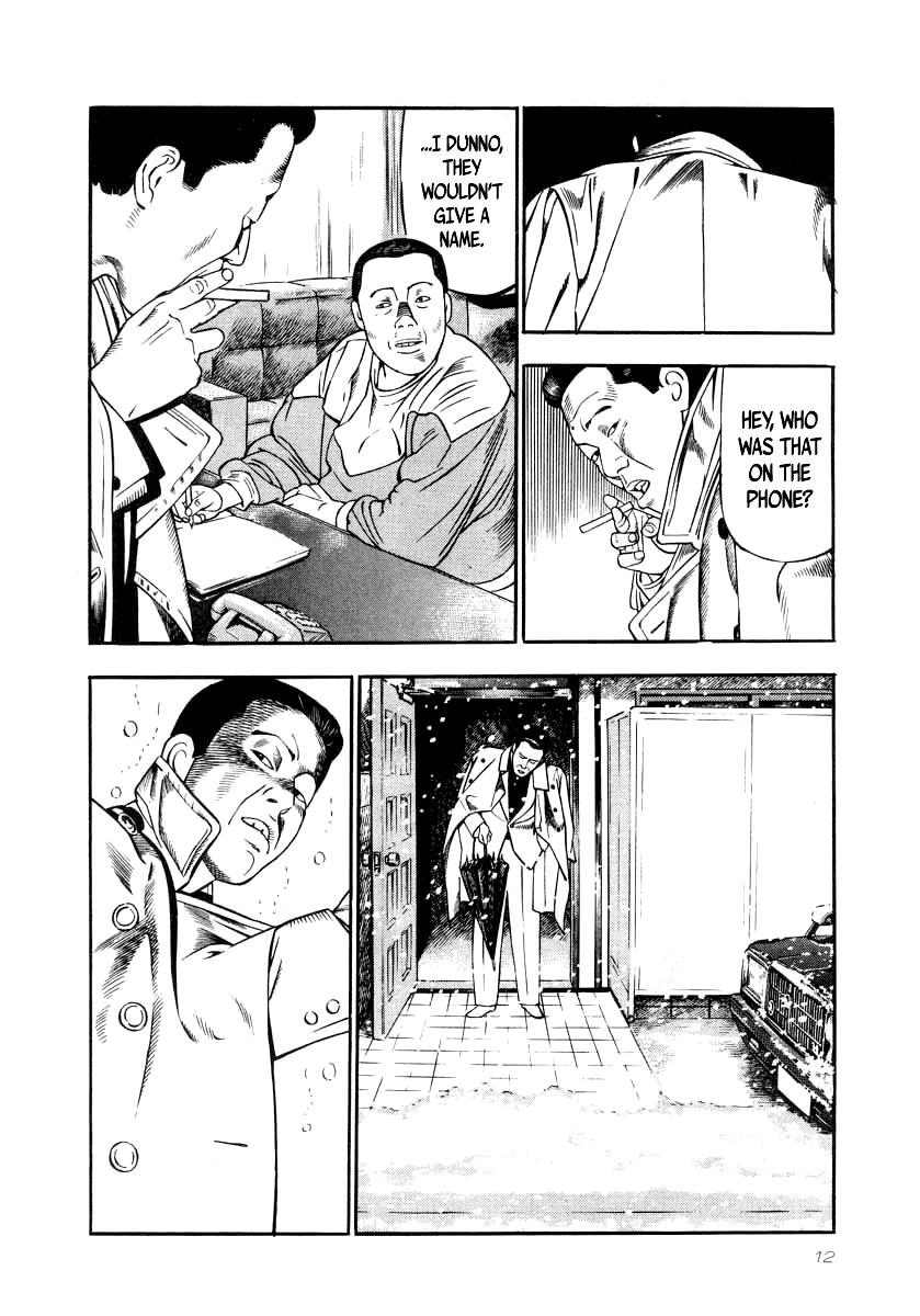 Naki no Ryuu Chapter 23 9