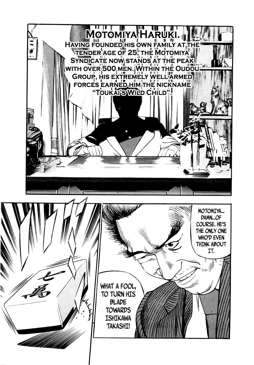 Naki no Ryuu Chapter 23 20