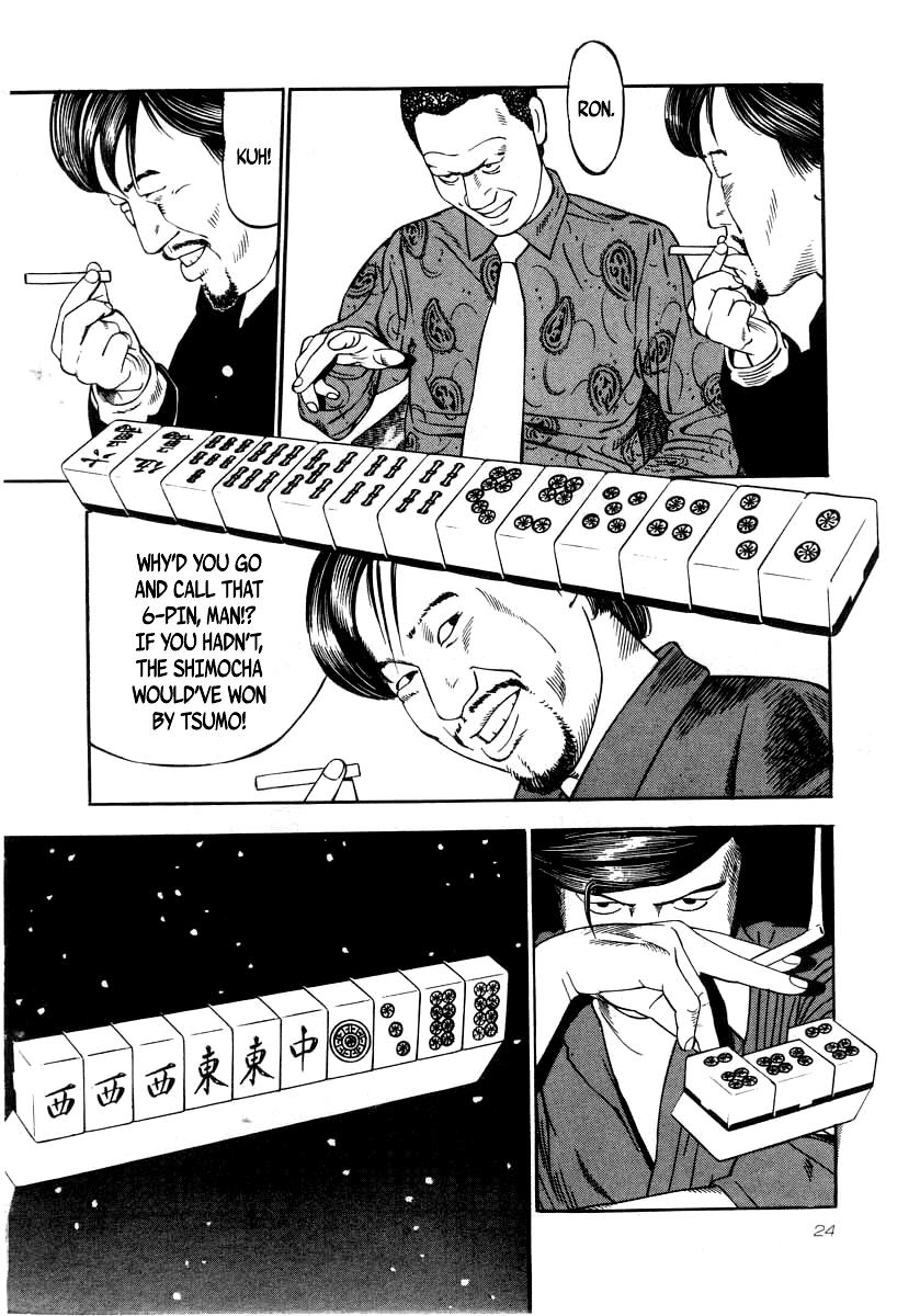 Naki no Ryuu Chapter 23 21