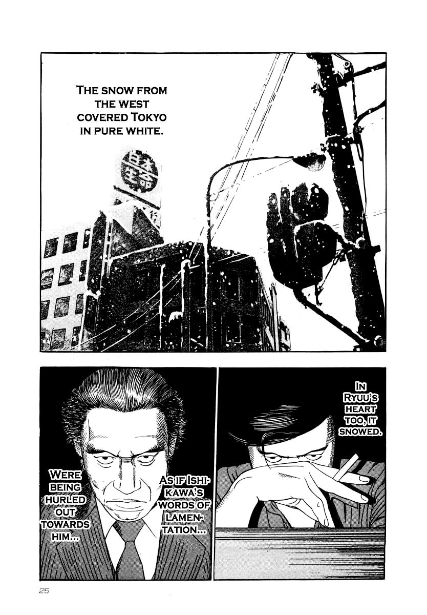 Naki no Ryuu Chapter 23 22