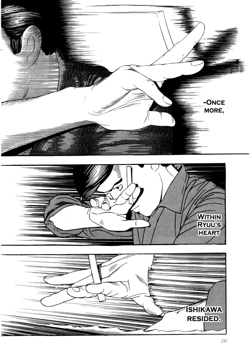 Naki no Ryuu Chapter 23 23