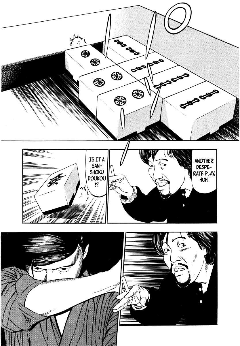 Naki no Ryuu Chapter 23 24