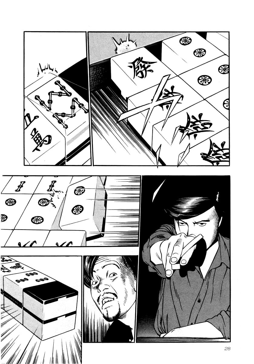 Naki no Ryuu Chapter 23 25